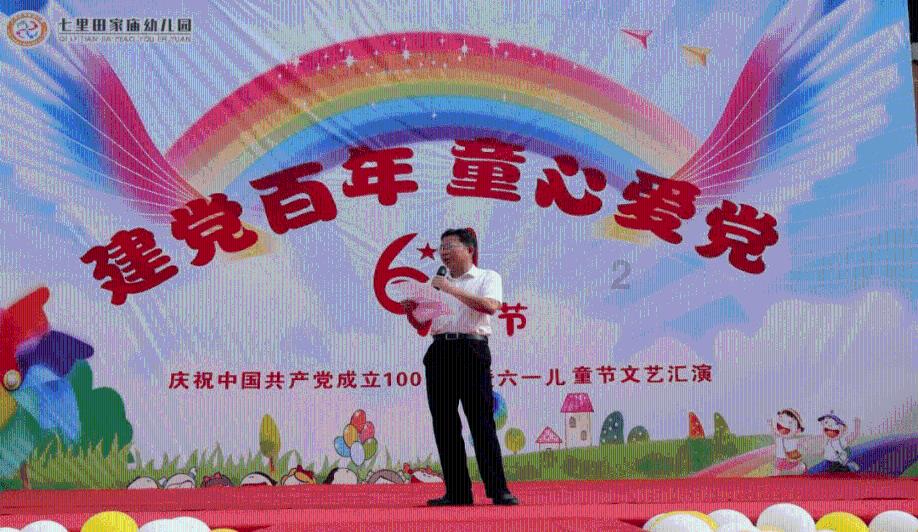 甜美小邮差
