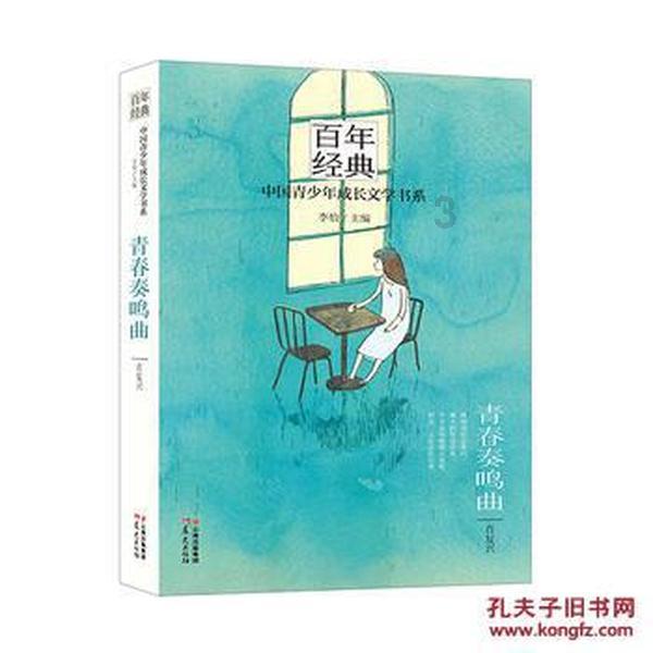 郑钦文未来会更好