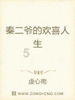 拯救孩子詹姆斯