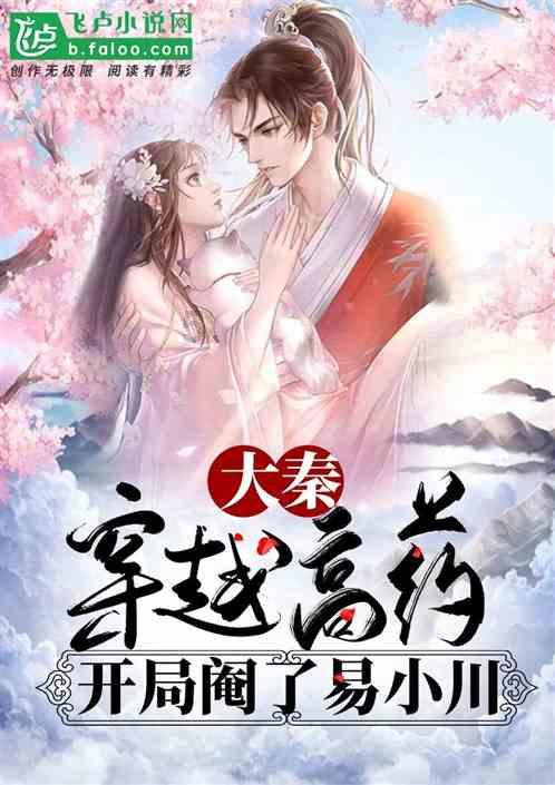 蜜蜂救援