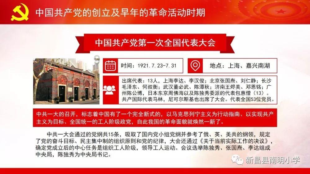 揭开天空之谜3
