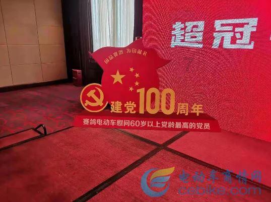 失落的星球3