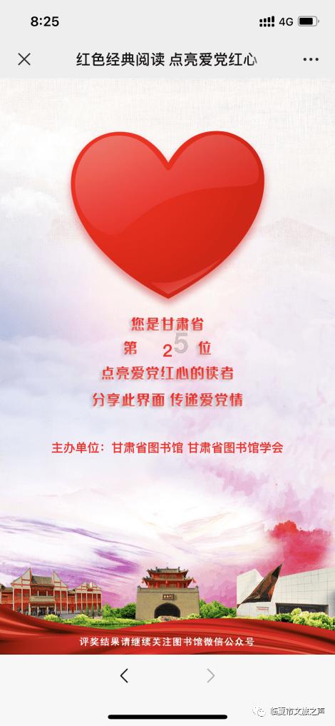 探索冷知识世界 | 星座真的可信吗?冷知识分享平台