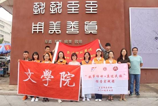 召唤神龙万宁版祖龙