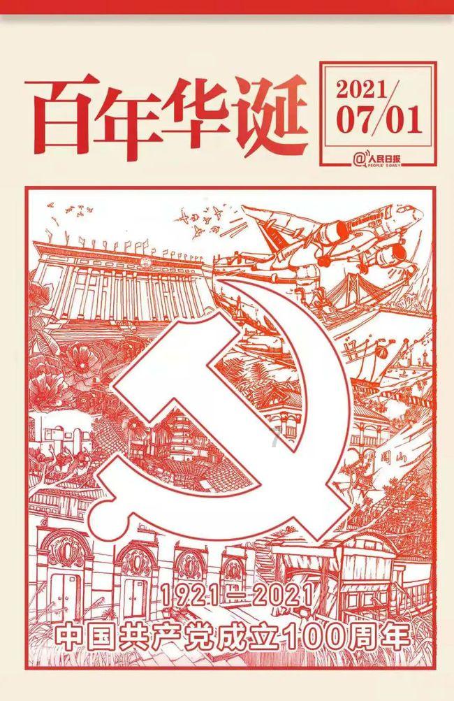 逃离泰莱森林