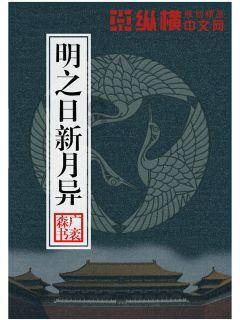 逃离无人大住宅