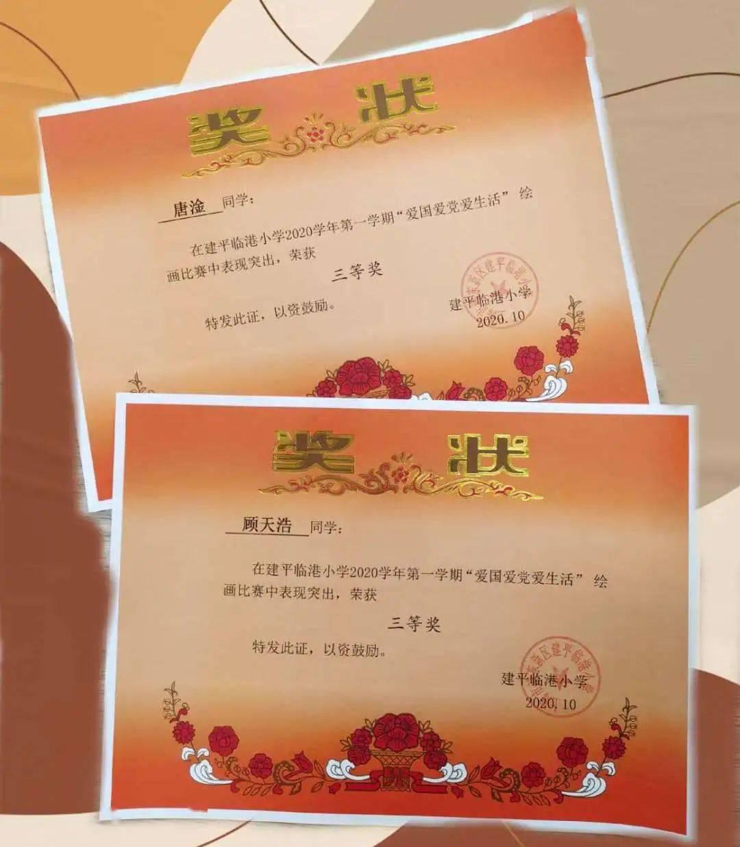 汇鸿集团(600981.SH)：2023年预亏8137万元到9765万元