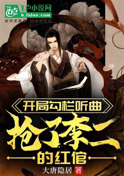 逃离午夜神坛