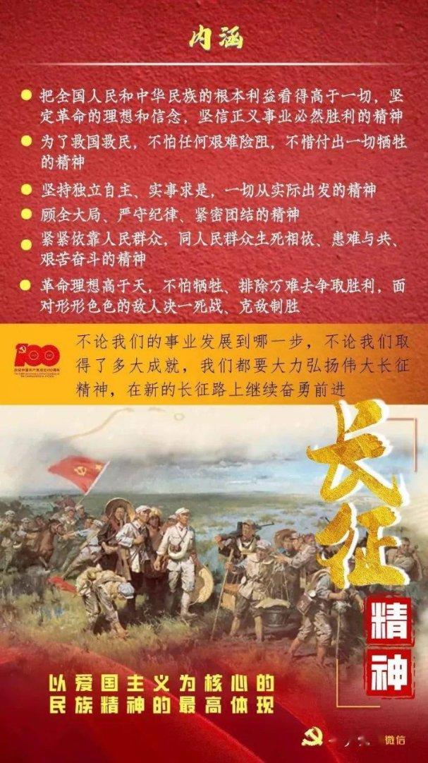 伟大的追求