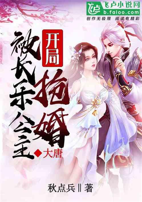 大脚车狂飙赛