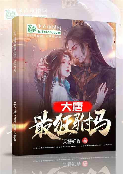 受益年货市场 顺丰同城新春业务增长