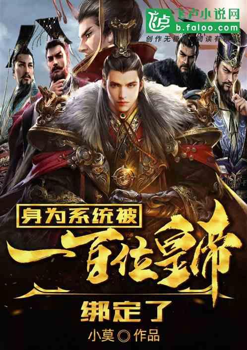 幻想三国志5