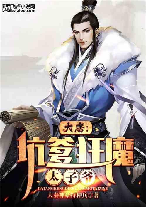 一起捕鱼吧