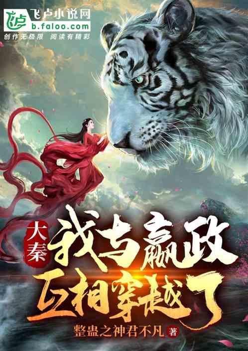 大豪宅逃脱8
