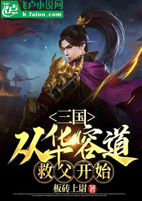 家乡的麻烦