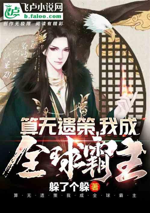 绯雨骑士团