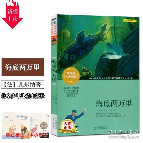 全民烧脑3去广告版