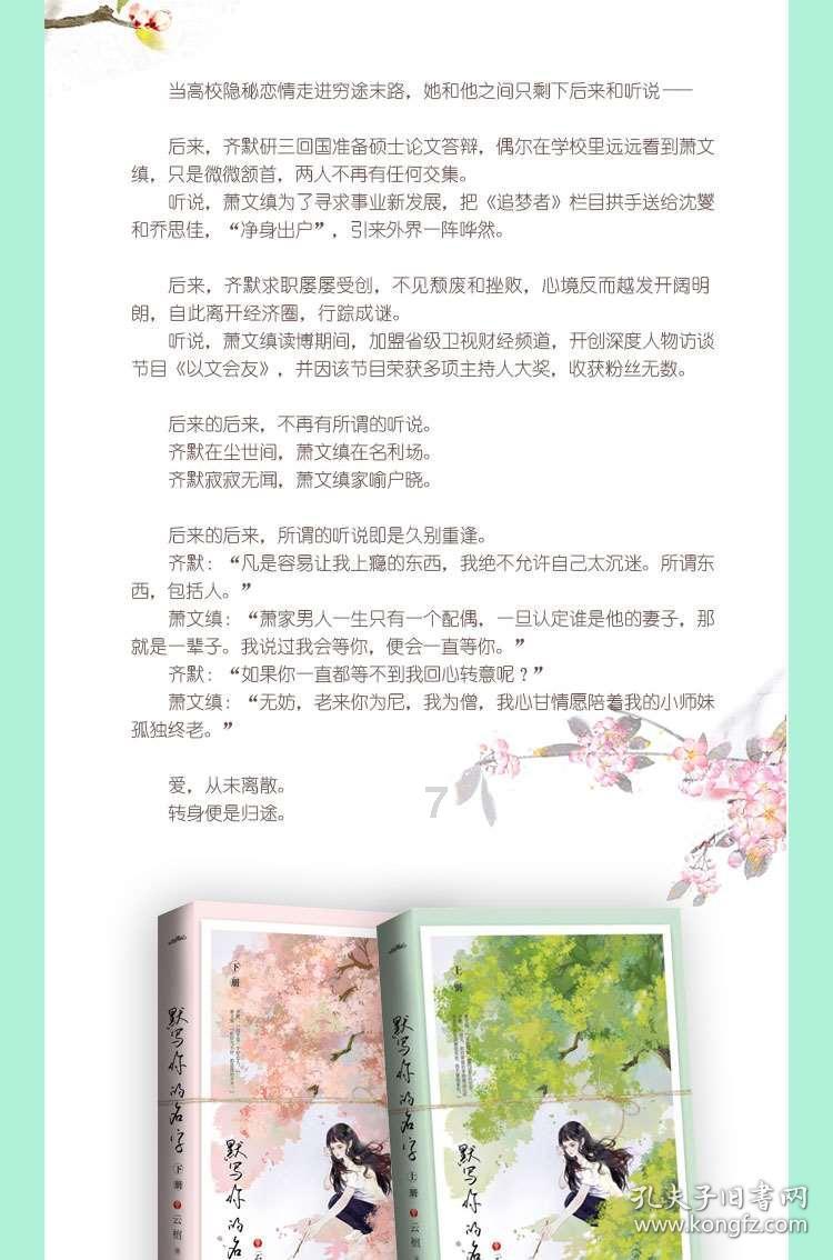 腰部按摩器十大名牌排行榜：2024年好物必备爆款！