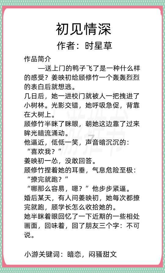 法媒：热内西奥将与穆里尼奥竞争利雅得青年人的帅位